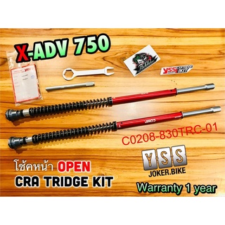 โช้คหน้า X-ADV750 CRATRIDGE KIT C0208-830TRC-01 X-ADV 750 YSS CRA TRIDGE KIT