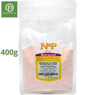 Natural &amp; Premium N&amp;P เกลือหิมาลายันสีชมพูแบบผง Himalayan Pink Salt Powder (400g)