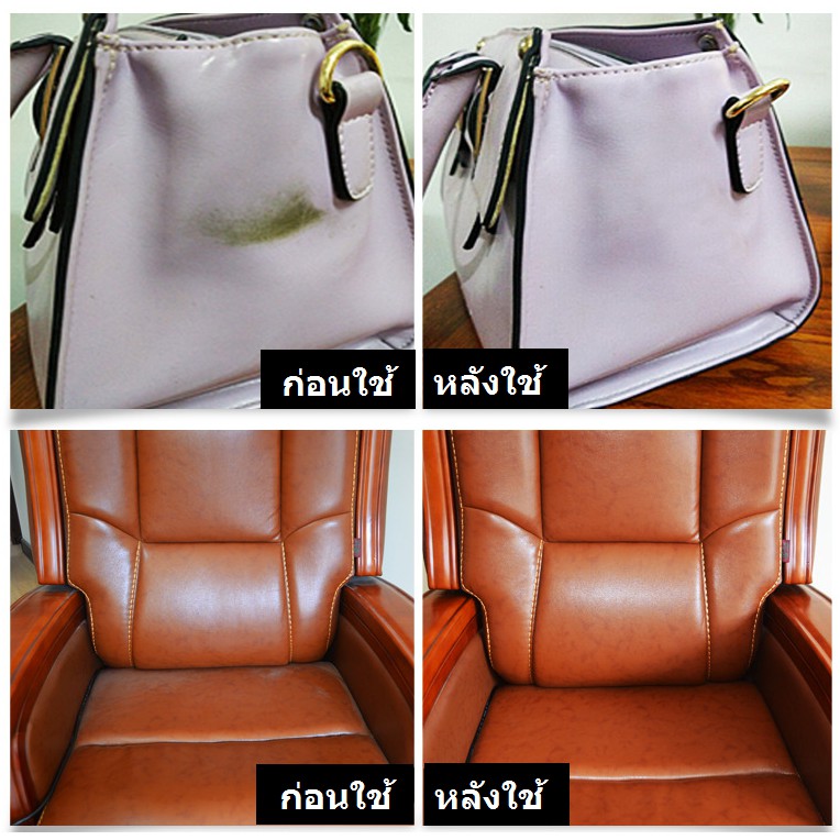[สินค้าพร้อมส่ง] โฟมทำความสะอาดเครื่องหนัง รองเท้าหนัง กระเป๋าหนัง โซฟา ขนาด 200 มล.