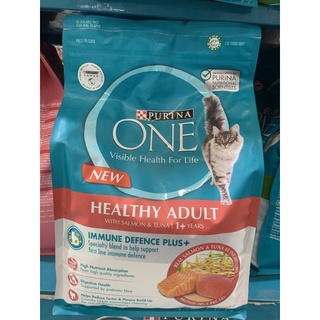 Purina One 2.7 kg เพียวริน่าวัน อาหารเม็ดแมว รสปลาแซลมอน