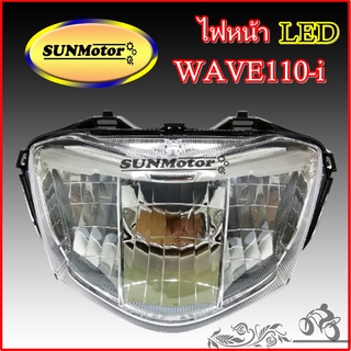 ไฟหน้า wave110i LED ปี 2019-2021 เวฟ110ไอ แอลอีดี สินค้าเกรดเอ