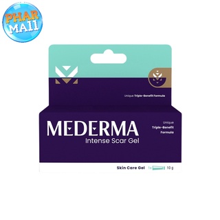 Mederma 10g./20g.ลบรอยแผลเป็น mederma intense gel