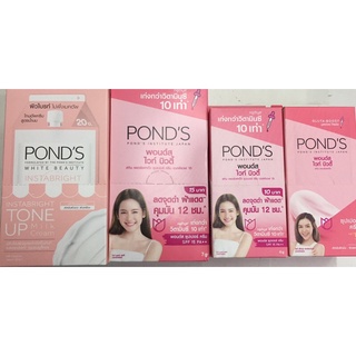 Pond’s พอนด์ส ไวท์บิวตี้ (ขายยกกล่อง6ซอง)