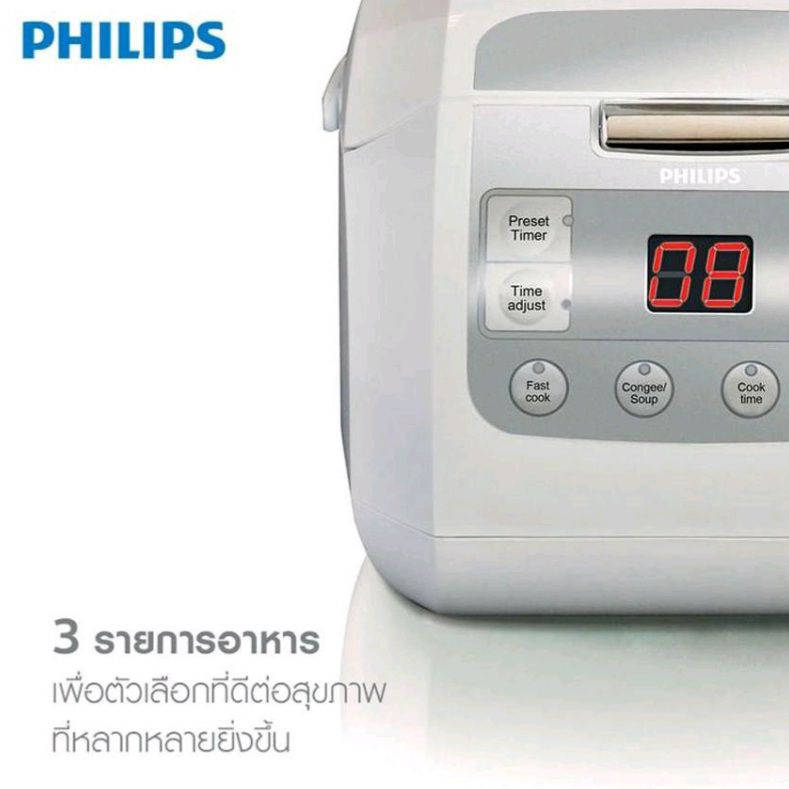 หม้อหุงข้าว DIGITAL PHILIPS HD3030 1ลิตร ECBL - xgoagzg4w6 - ThaiPick