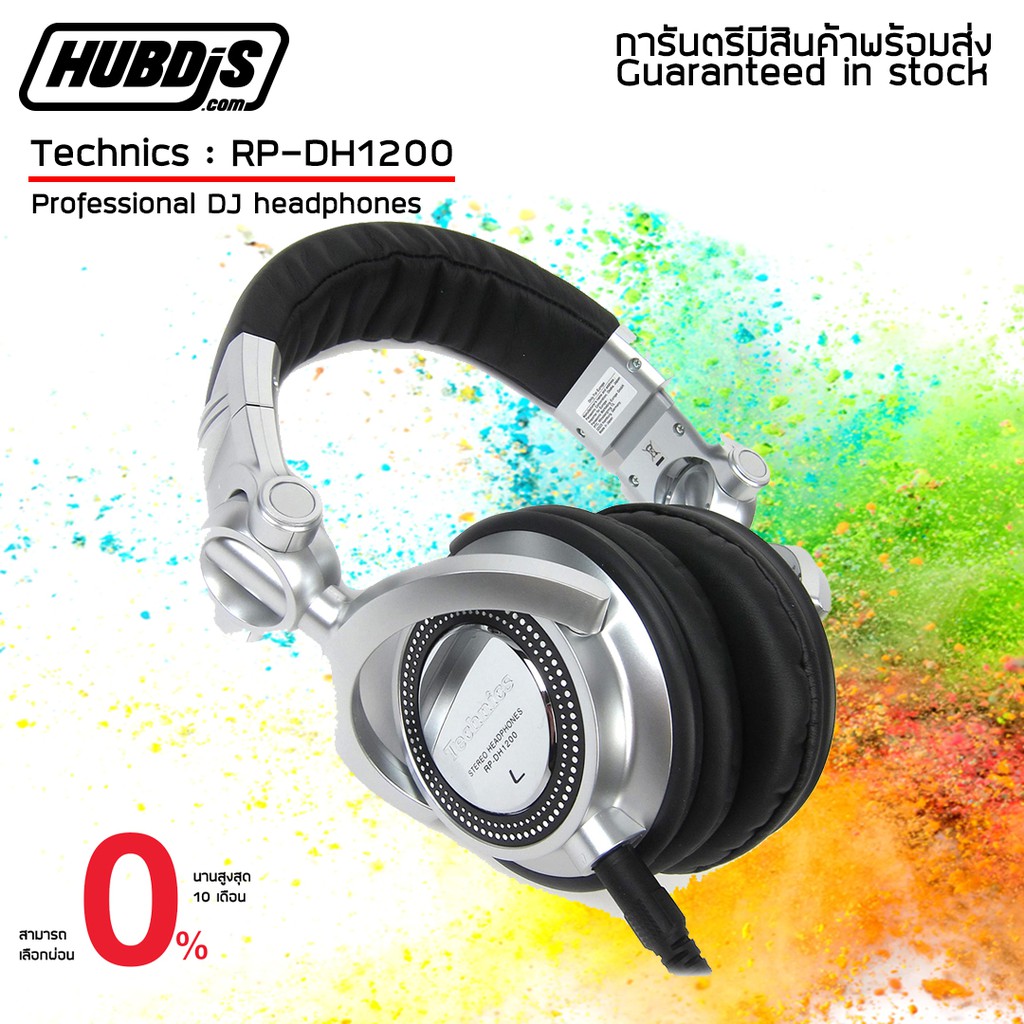 Technics : RP-DH1200 หูฟังดีเจ แบบครอบหู | Shopee Thailand