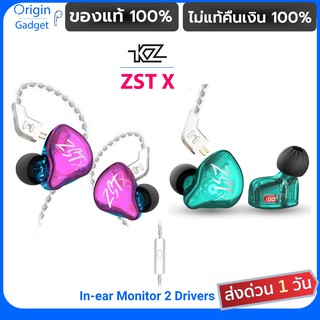 KZ ZST X ใหม่ล่าสุดปี 2020 สายถัก หูฟัง ZST-X ไดรเวอร์แบบไฮบริด 1Dynamic 1BA (Balanced amature) โทนเสียงฟังสนุกมากขึ้น
