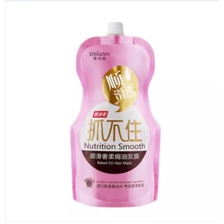 เคราตินสด Nutrition Smooth เคราตินบำรุงผม500MLทรีดเม้นบำรุงผมเข้มข้น ทรีดเม้นต์จีน หมักผม ครีมหมักผม Hair mask พร้อมส่ง