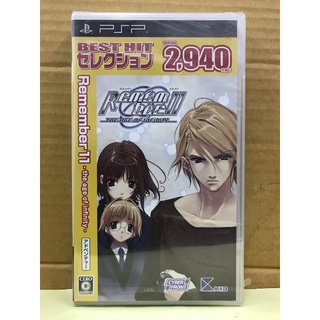 แผ่นแท้ [PSP] Remember11 -the age of infinity- (ULJM-05444 | 05744) Remember 11