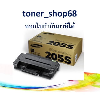 Samsung 205S ตลับหมึกโทนเนอร์ สีดำ (MLT-D205S) ของแท้