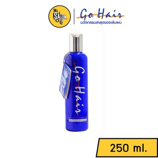 ขวดน้ำเงิน / Go Hair Extra Milk Treatment Hair โกแฮร์ ครีมน้ำนม สูตรพิเศษ บำรุงเส้นผม 250 มล. ให้ผมนุ่มสลวยเงางาม