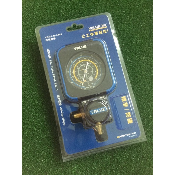 เกจวัดน้ำยาแอร์ หัวเดี่ยว VALUE รุ่น VRM1-B-0404 (Low Pressure)