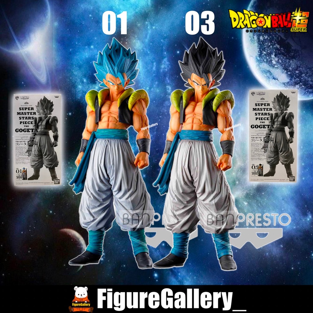 DRAGONBALL SUPER MASTER STARS PIECE  ( ดราก้อนบอล ) -  GOGETA ( โกจิต้า ) มือ 1 สินค้าพร้อมส่ง