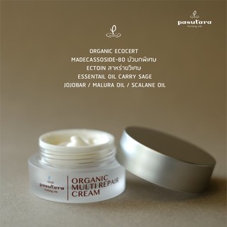 Organic Radiant Multi Repair Cream 15 g | 50 g ครีมออร์แกนิค พสุธารา กระตุ้นการสร้างคลอลาเจน anti-aging