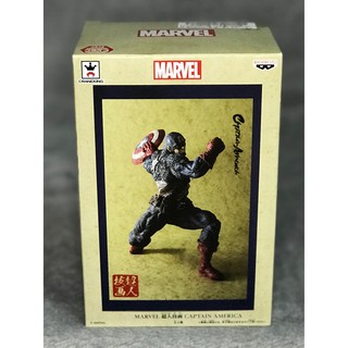 ฟิกเกอร์แท้ Marvel - Captain America (A / Ink Ver.)
