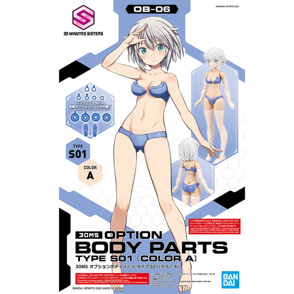 30MS Option Body Parts Type S01 [Color A]