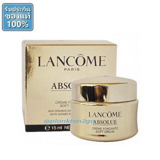 Lancome Absolue  Cream With Grand Rose Extracts SOFT Cream  60ml ปี 21 ป้ายคิง