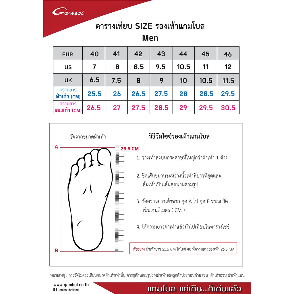 GAMBOL แกมโบล รองเท้าแตะลำลองชาย GM11324 สีดำ, น้ำตาลเข้ม, น้ำตาลอ่อน, ครีม, กรม, อิฐ Size 40-44