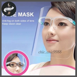 🚩พร้อมส่ง🚩Face shield เฟสชิว หน้ากากคลุมหน้า ช่วยป้องกันละอองฝอย หน้ากากใส หน้ากากกันน้ำลาย แบบติดกับแว่น Face Sheild