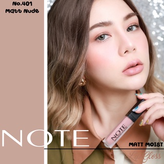 MATTEMOIST LIPGLOSS #401  ลิควิดลิปสติกเนื้อเวลเวท ปากสวย ไม่แห้ง สีสดฉ่ำ นำเข้าจากฝรั่งเศส