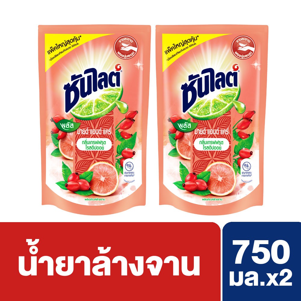 ซันไลต์พลัสมายด์แอนด์แคร์ น้ำยาล้างจาน ถุงเติม 750มล.(แพ็ค 2) Sunlight Plus Mild and Care Refill 750