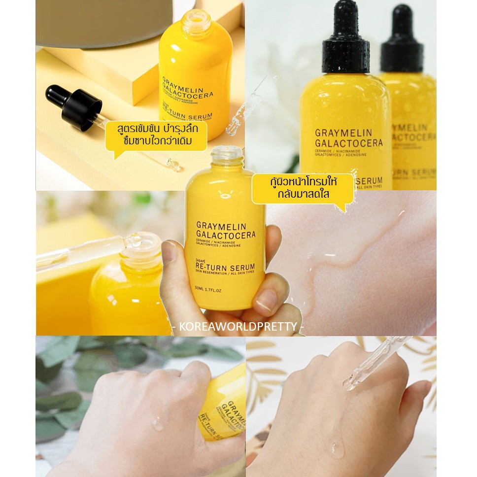 ▣Skinrx Lab Madecera Return Cream /Graymelin Galactocera 5ml/15ml/ 50ml ครีมยอดนิยมที่การันตีด้วยบิว