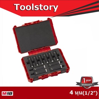 milwaukee 4932 3528 61 ชุดบลีอก 4หุน (1/2")