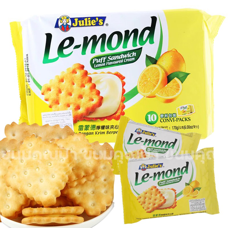 Julie's Le-Mond ขนมปังกรอบสอดไส้ ครีมมะนาว คุกกี้ จูลี่ เลม่อน มะนาว lemon 170 g