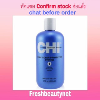 CHI Ionic Colour Protector System 1 Shampoo Size: 350ml/12oz