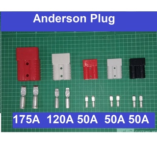 Anderson Plug SMH 50A 120A  175A  350A 600 V หัวต่อแบตเตอรี่  รองรับกระแสสูง การใช้งานต้องใช้เป็นคู่ (2ชิ้น)