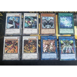 Yugioh ยูกิโอ Monster ซิงโคร และ Link Normal เคลือบทุกใบ