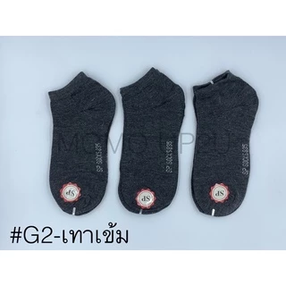 SP Socks ถุงเท้าข้อสั้นสีพื้น 835 แพ็ค 12 คู่ 1 สี #FREESIZE