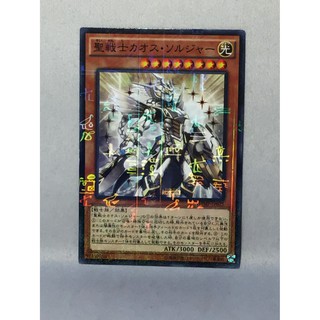 WJMP-JP025 - Yugioh - Japanese Promo  V- Jump  Black Luster Soldier - Sacred Soldier - Millenn Rare