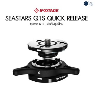 iFootage Seastars Quick Release System Q1S ศูนย์ไทย