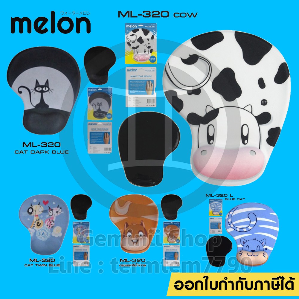 แผ่นรองเม้าส์รองข้อมือลายการ์ตูน Melon รุ่น ML-320 / ML-321 เลือกลายได้