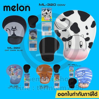 แผ่นรองเม้าส์รองข้อมือลายการ์ตูน Melon รุ่น ML-320 / ML-321 เลือกลายได้