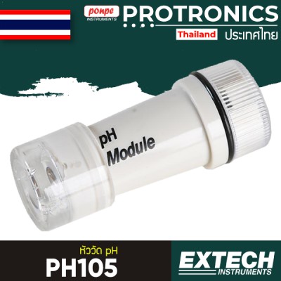 REPLACEMENT PH ELECTRODE PH105