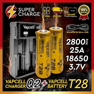 👍[ได้2ก้อน][ราคาส่ง]ถ่านชาร์จ 18650 + รางชาร์จ Vapcell Q2s [แถมกระเป๋า] [สินค้าของแท้💯เช็คโค้ดได้]
