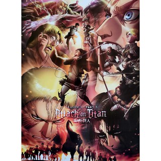 โปสเตอร์ อาบมัน หนัง การ์ตูน ผ่าพิภพไททัน ภาค 3 Attack on Titans Season 3 2018 POSTER 14.4"x21" Inch Japan Anime Manga