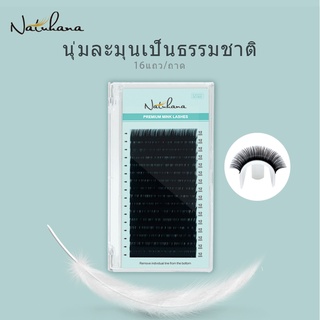 NATUHANA ขนตาปลอม ขนมิ้งค์ ชนิด B นุ่มและเป็นธรรมชาติ แฟชั่นแต่งหน้ามืออาชีพ สไตล์เกาหลี