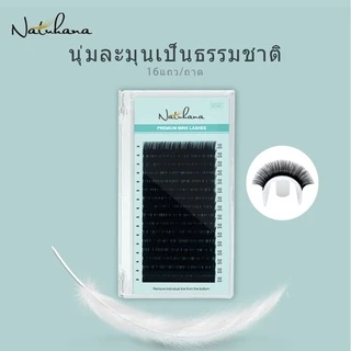 NATUHANA ชนิด CC ขนตาปลอม ขนาด ขนมิ้งค์ นุ่มและเป็นธรรมชาติ สไตล์เกาหลี แฟชั่นแต่งหน้ามืออาชีพ