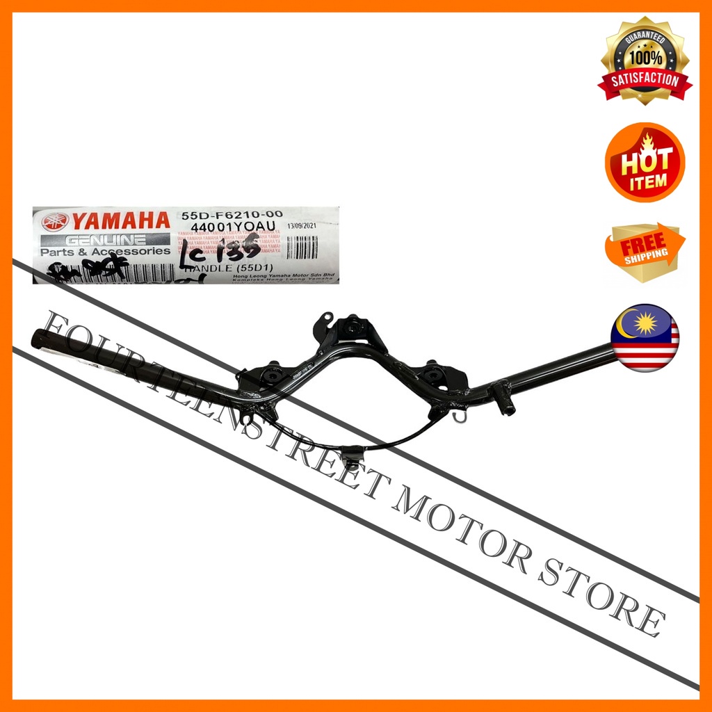 HLY Yamaha LC135 / LC 135 / 135LC / LC-135 (NEW) แฮนด์คลัช คอมพ์ / เบสิด้ามจับ