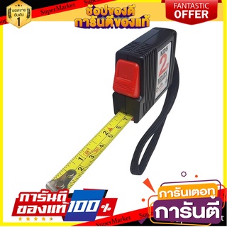 ตลับเมตร KDS NEOLOCK 2 ม. สีดำ เครื่องมือวัด MEASURING TAPE KDS NEOLOCK 2M BLACK