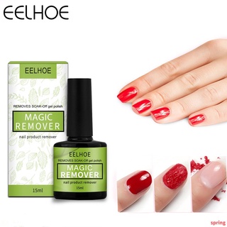 Eelhoe 15มิลลิลิตรระเบิดเล็บ Remover ยาทาเล็บ Remover น้ำร้านเล็บพิเศษเมจิก Remover ครีมยาทาเล็บเล็บเครื่องมือฤดูใบไม้ผลิ