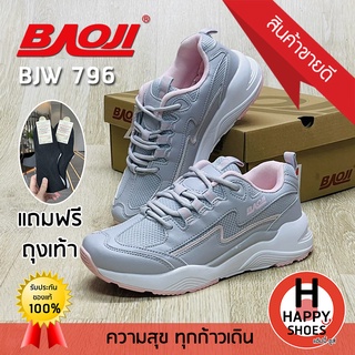 🚚ส่งเร็ว🚛ส่งด่วน👟สินค้าใหม่✨🧦🆓แถมฟรี!!!ถุงเท้าข้อสั้น1คู่👟รองเท้าผ้าใบหญิง BAOJI รุ่น BJW796 URBAN SOCIETY