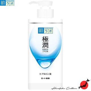 【ผลิตในประเทศญี่ปุ่น】Rohto Hadalabo Gokujyun Hyaluronic Acid Skin Lotion 400ml PumpType【ส่งตรงจากประเทศญี่ปุ่น &amp; ของแท้ 100% 】