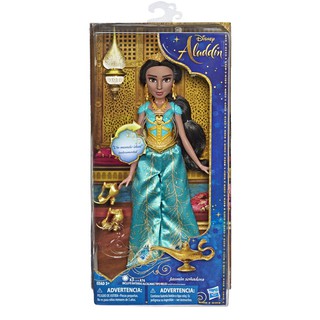 Disney Singing Jasmine Doll with Outfit &amp; Accessories Sings A Whole New world สินค้าใหม่ ลิขสิทธิ์แท้