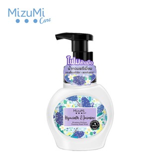 Mizumi Premium Perfume Foaming Hand Wash