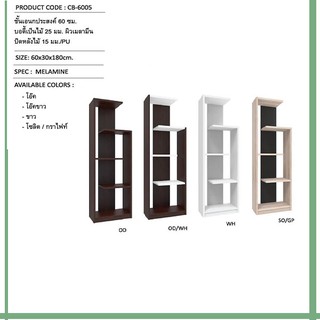 Thep ชั้นวางของ-โชว์สินค้า ขนาด60 CM รุ่น CB-6005
