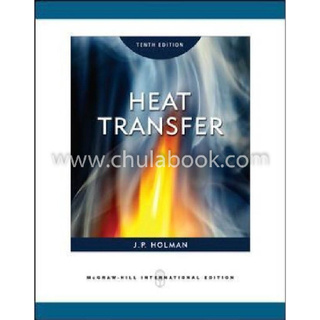 Chulabook(ศูนย์หนังสือจุฬาฯ) | HEAT TRANSFER (IE)