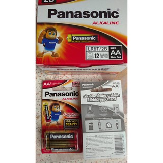 ถ่าน พานาโซนิค อัลคาไลน์ ของแท้ 100% AA, AAA **หมดอายุ FEB 2030** (Alkaline PANASONIC)